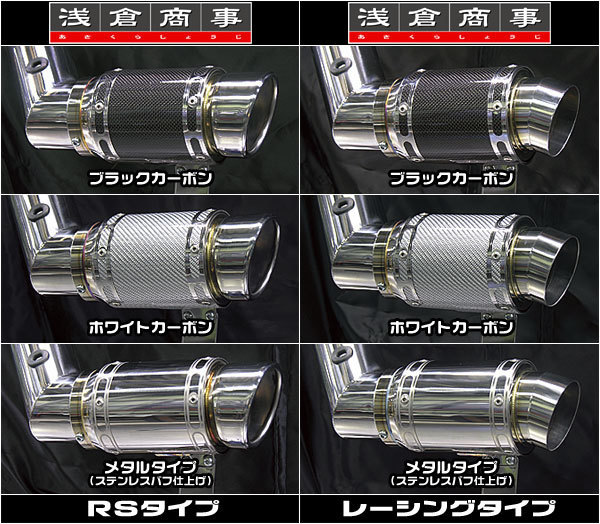 売れ筋がひ贈り物!PCX125(2BJ-JK05) エアクリーナーキット レーシングタイプ ブラックカーボン ASAKURA(浅倉商事) パーツ サイレンサー型エアクリーナーキット ユーロタイプ ステンレス仕様 ウイルズウィン(WirusWin) PCX125(8BJ-JK05)