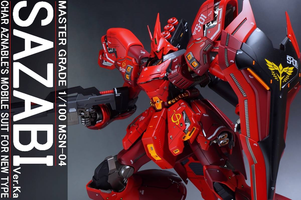 店舗限定品 MG 1/100 MSN-04 サザビー Ver.Ka プラモデル | www.barkat.tv