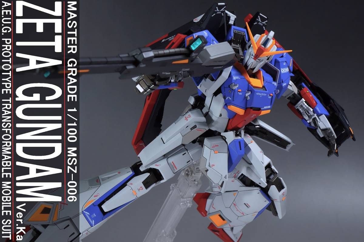 MG 1/100 ZガンダムVer.Ka 改修塗装済み完成品 | monsterdog.com.br