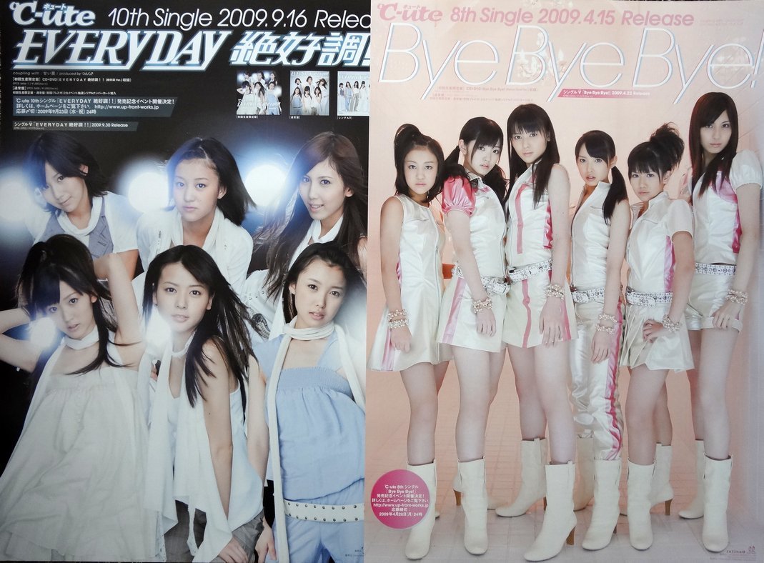 品質のいい - Yahoo!オークション 未使用 鈴木 6枚セット ポスター ℃-ute ミュージシャン