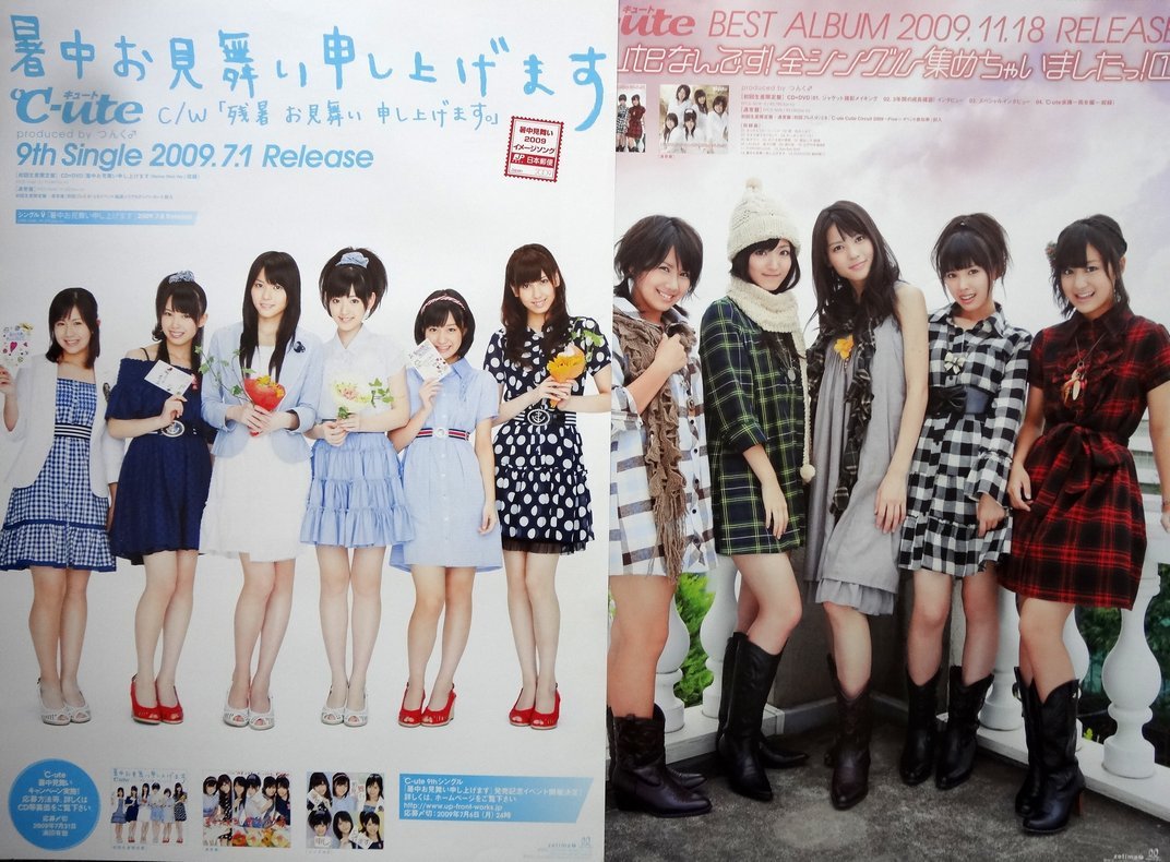 福袋 オンライン Yahoo!オークション 鈴木 6枚セット ポスター ℃-ute 未使用 - ミュージシャン