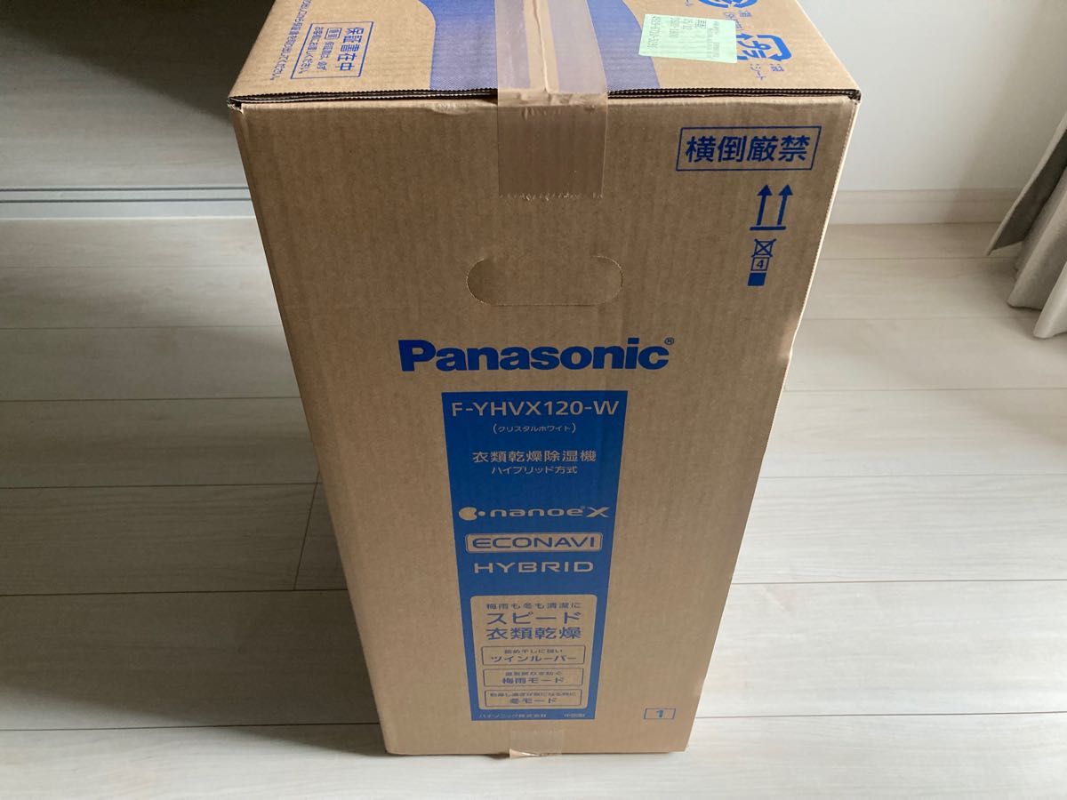 Panasonic 衣類除湿乾燥機 F-YHVX120-W WHITE | noonanwaste.com