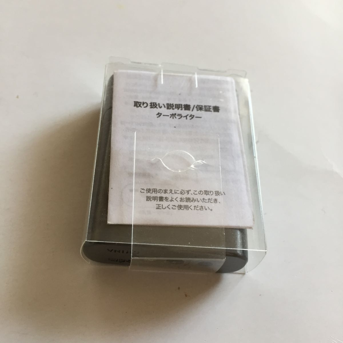 緑/ターボライター/マルボロ Marlboro WIDES 景品 非売品 新品 喫煙グッズ 検索/たばこ/付属品/煙草/おまけ/ノベルティグッズ/オリジナル_画像2