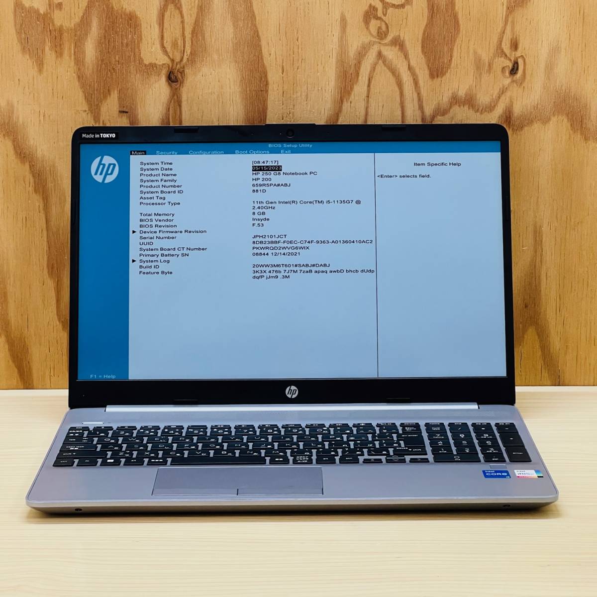 ☆BIOS確認◇HP 250 G8 Notebook◇Core i5-1135G7◇メモリ8GB◇ ☆BIOS確認◇HP 250 G8 Notebook◇Core i5-1135G7◇メモリ8GB◇