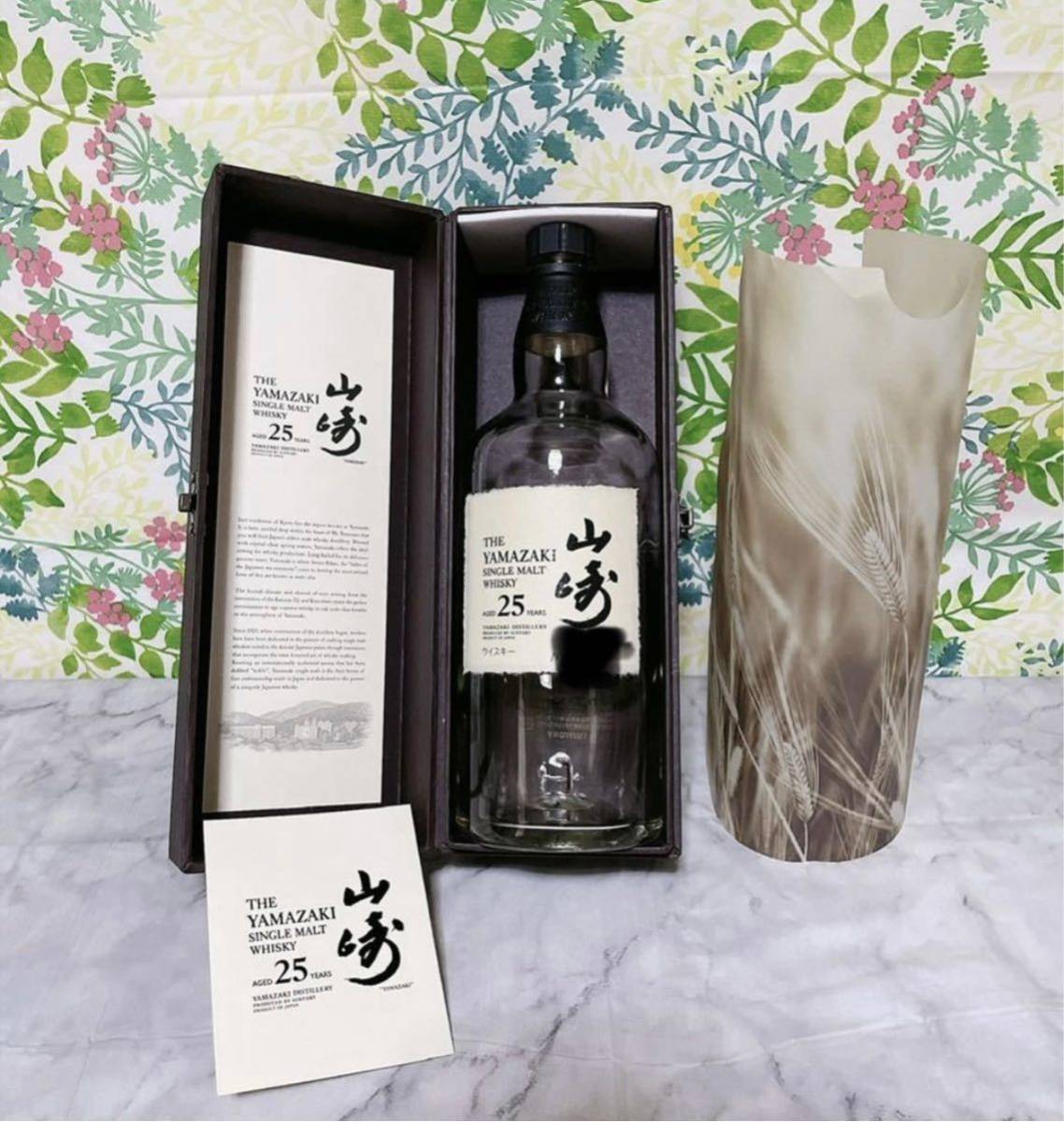 サントリー山崎25年空瓶 箱付き | albertboime.com