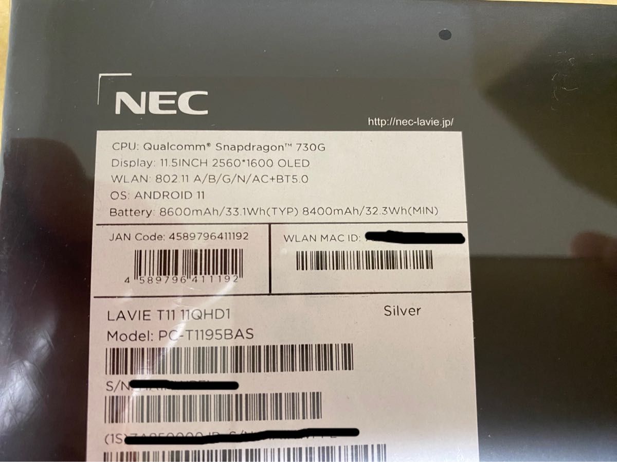 NEC タブレット PC-T1195BAS 新品、未開封 | www.przedszkole.blazowa.net