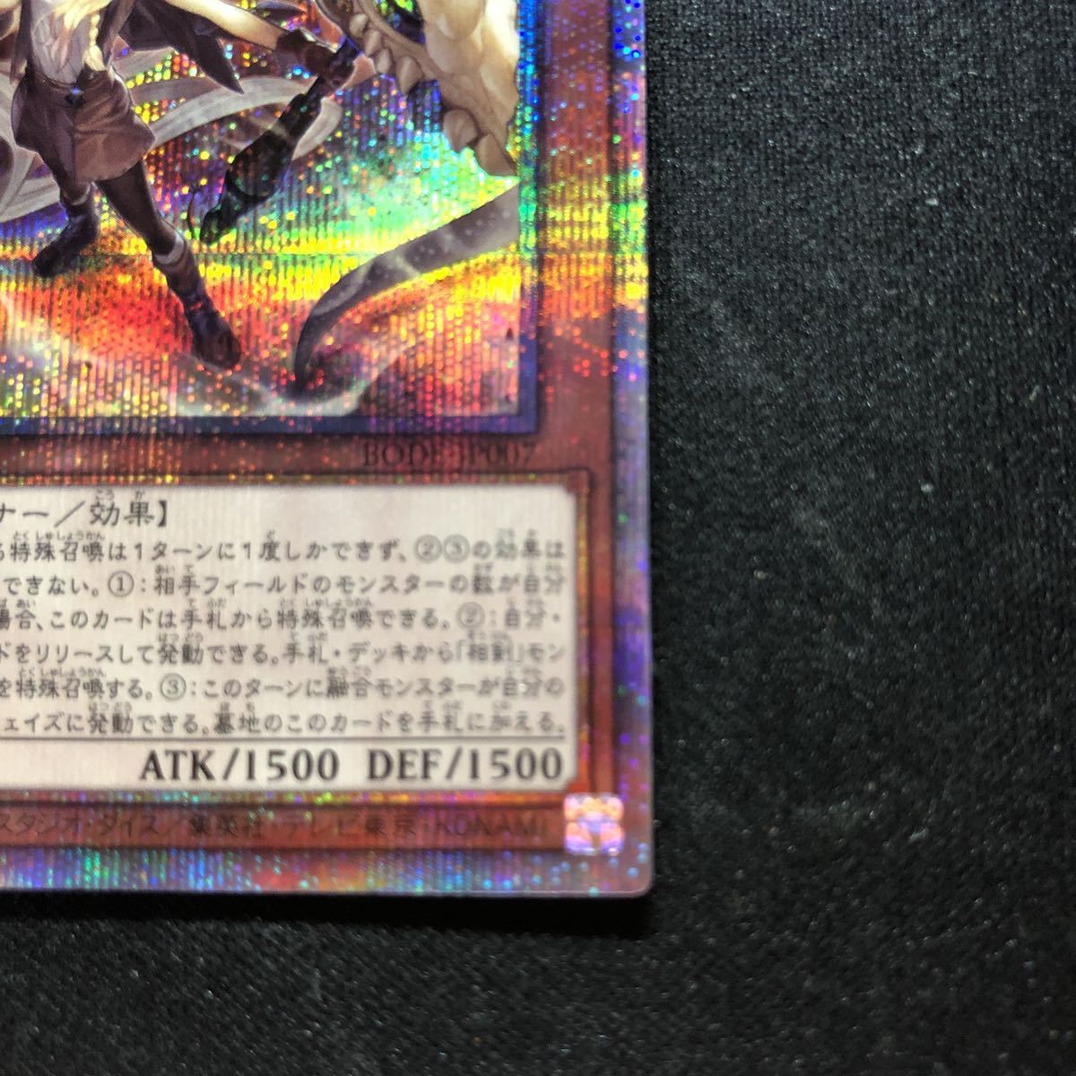 遊戯王 白の聖女エクレシア プリズマティックシークレットレア 遊戯王 白の聖女エクレシア プリズマティックシークレットレア