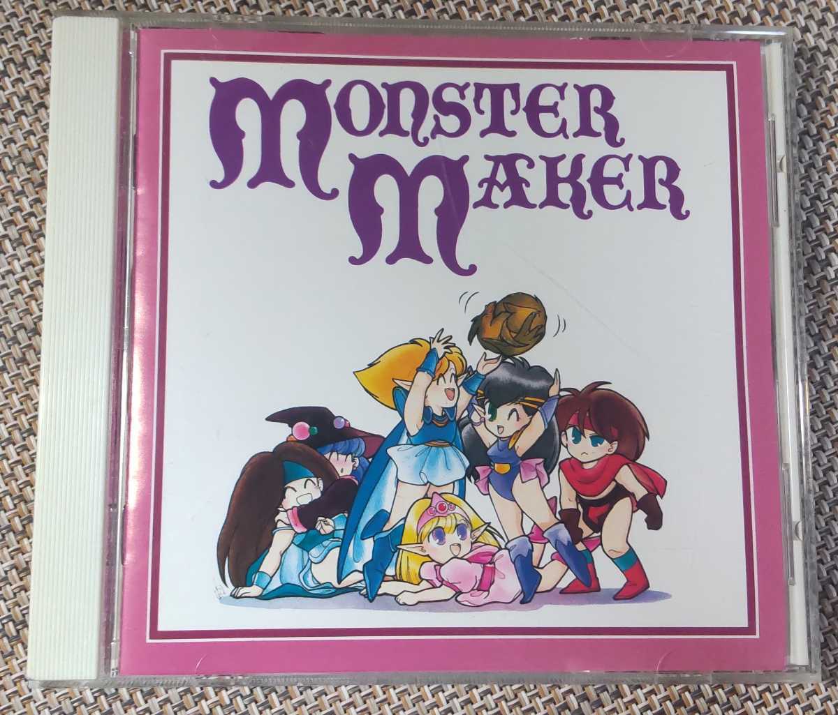 ![MONSTER MAKER Monstar производитель .. дракон рыцарь ]CD!NACL-1074