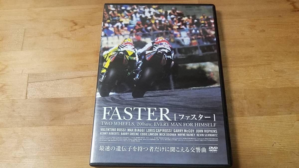 ♪ [быстрее [быстрее]] 2DVD ♪ Valentino Rossi/Max Biadge/Kenny Roberts Motogp