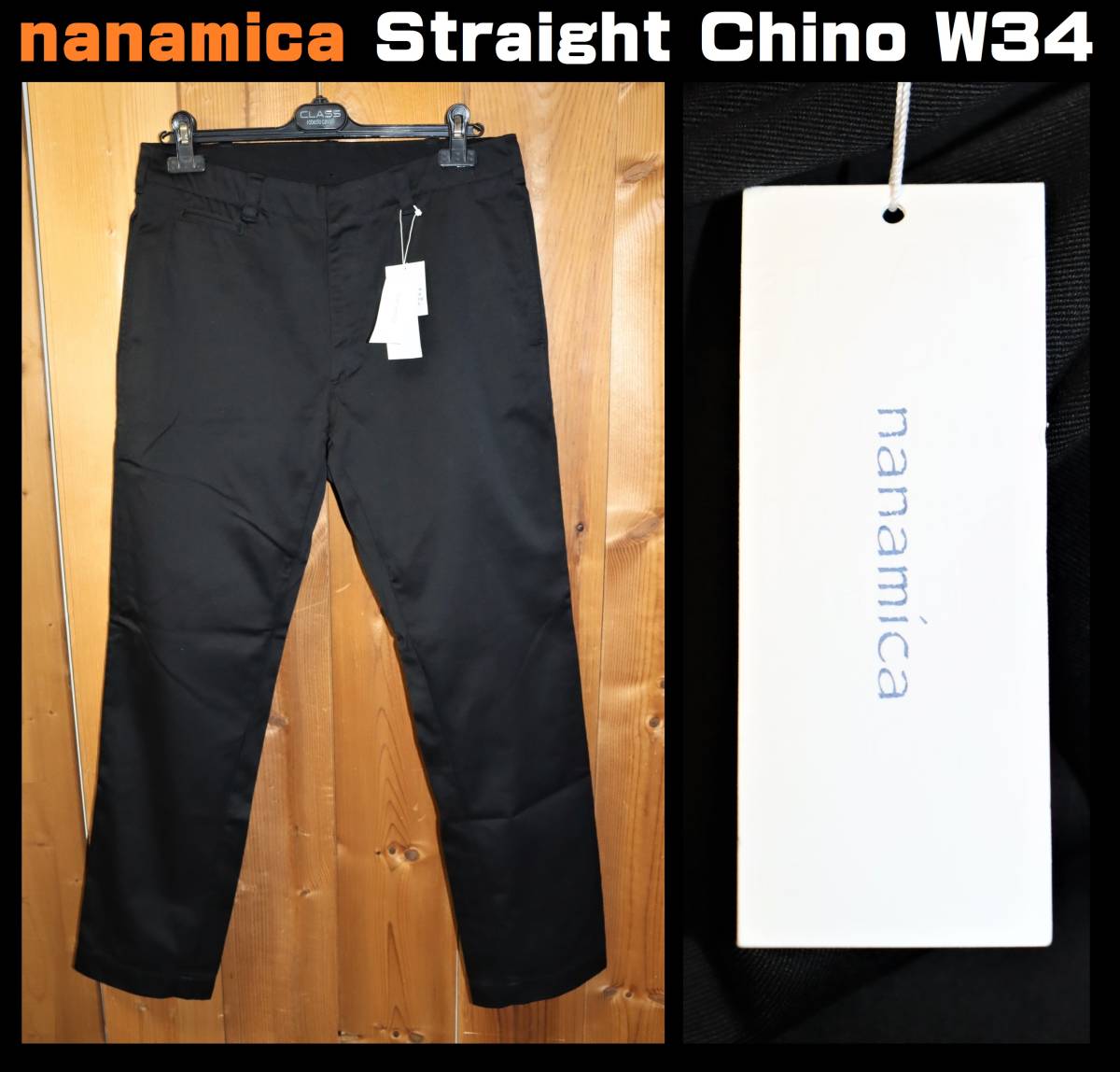 好評 Pants Chino Straight ★ nanamica 即決【未使用】 送料無料 (W34) 日本製 SUCF153 税込定価2万2000円 チノパンツ ストレート ナナミカ ★ XLサイズ以上 好評 Pants Chino Straight ★ nanamica 即決【未使用】 送料無料 (W34) 日本製 SUCF153 税込定価2万2000円 チノパンツ ストレート ナナミカ ★ XLサイズ以上