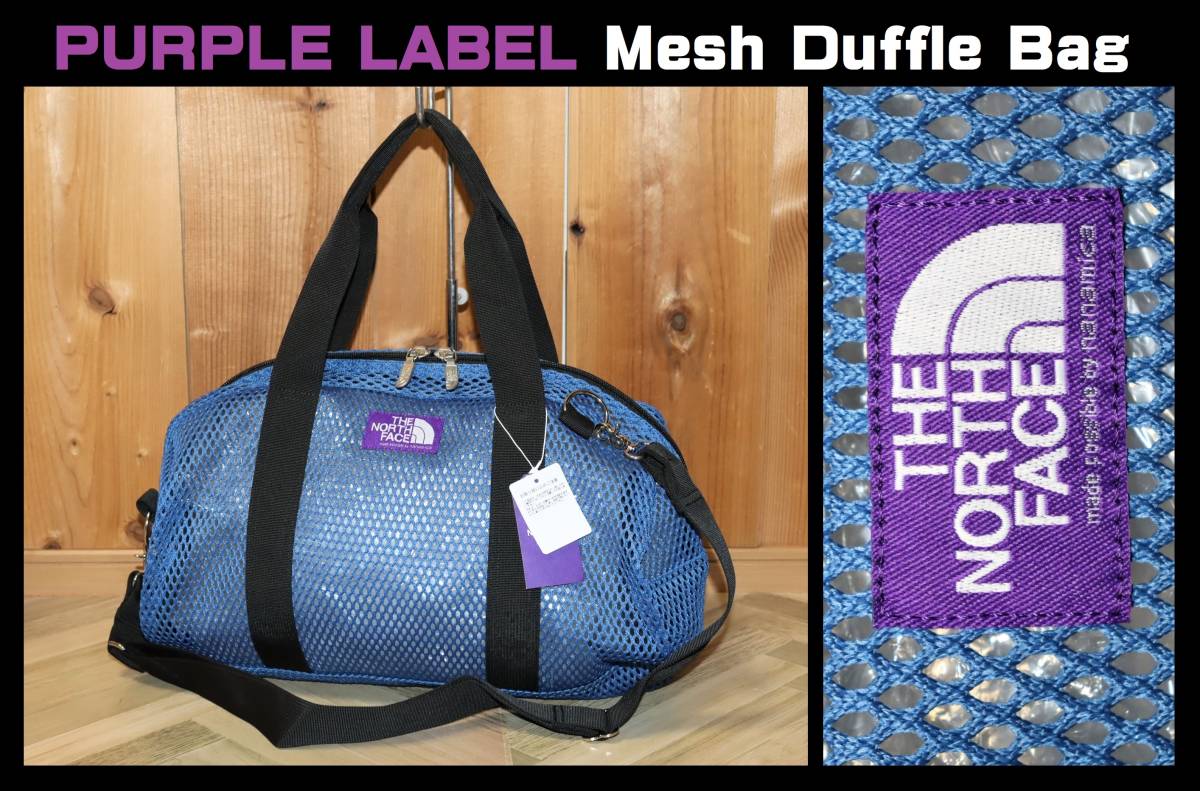 ノースフェイス Mesh Duffle Bag-