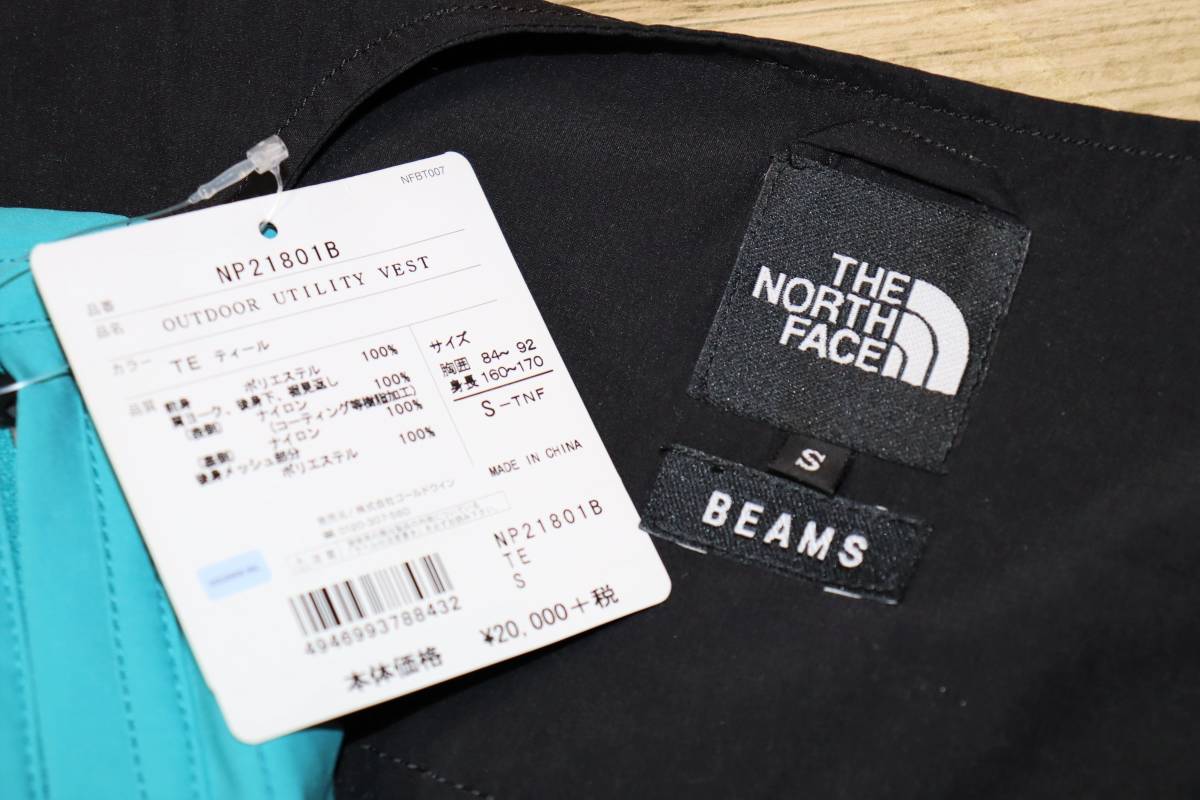 送料無料 即決【未使用】THE NORTH FACE x BEAMS ★ OUTDOOR UTILITY VEST (S) ★ ノースフェイス ビームス 別注 ベスト NP21801B