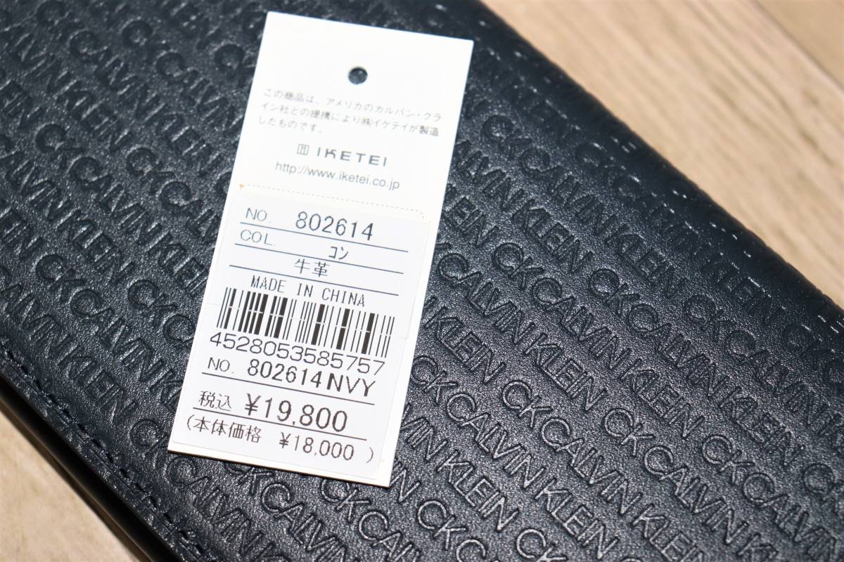 送料無料 特価即決【未使用】 CK CALVIN KLEIN ★ 牛革 モノグラム 長財布 ★ カルバンクライン 802614 リピートシリーズ カード段多数 紺