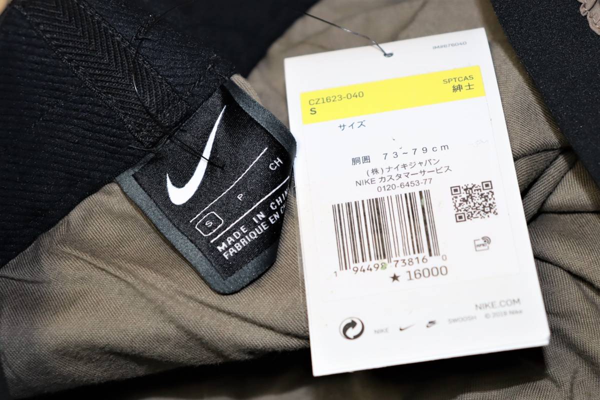 送料無料 特価即決【未使用】 NIKE TECH PACK WOVEN LND PANTS 送料無料 特価即決【未使用】 NIKE TECH PACK WOVEN LND PANTS