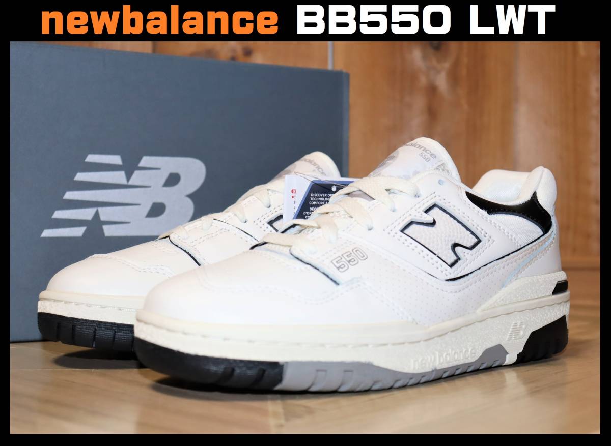 送料無料 即決【未使用】 newbalance ★ BB550 LWT (23.5cm/US5.5) ★ ニューバランス 550 80's復刻 天然皮革_画像1