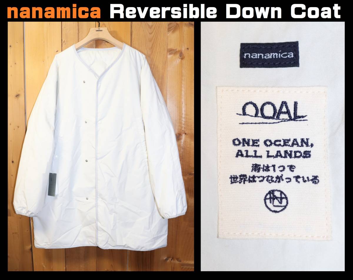 送料無料 特価即決【未使用】 nanamica★ リバーシブル ダウンコート (Lサイズ) ★ ナナミカ 光電子 Reversible Down Coat SUBF267 Ecru