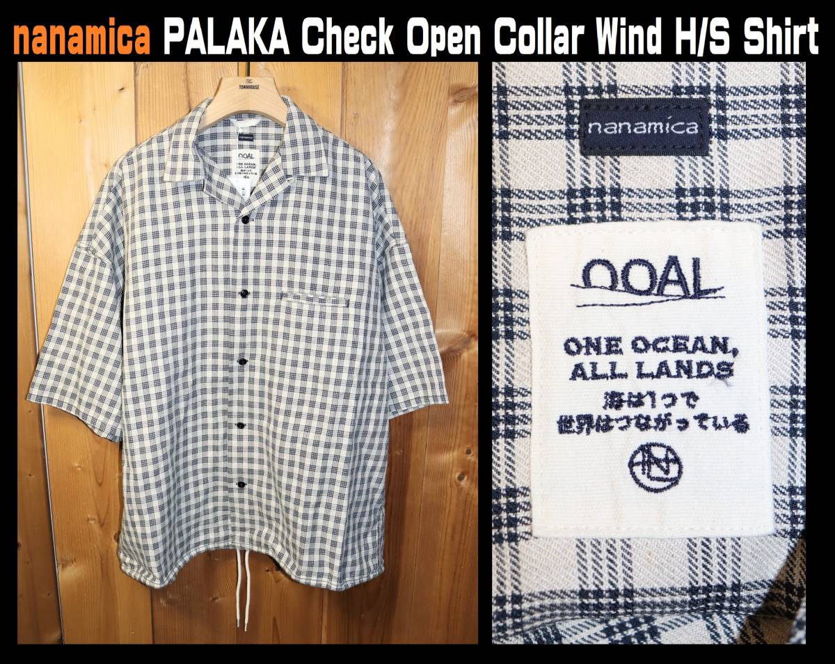 送料無料 即決【未使用】 nanamica 22SS PALAKA Check Open Collar