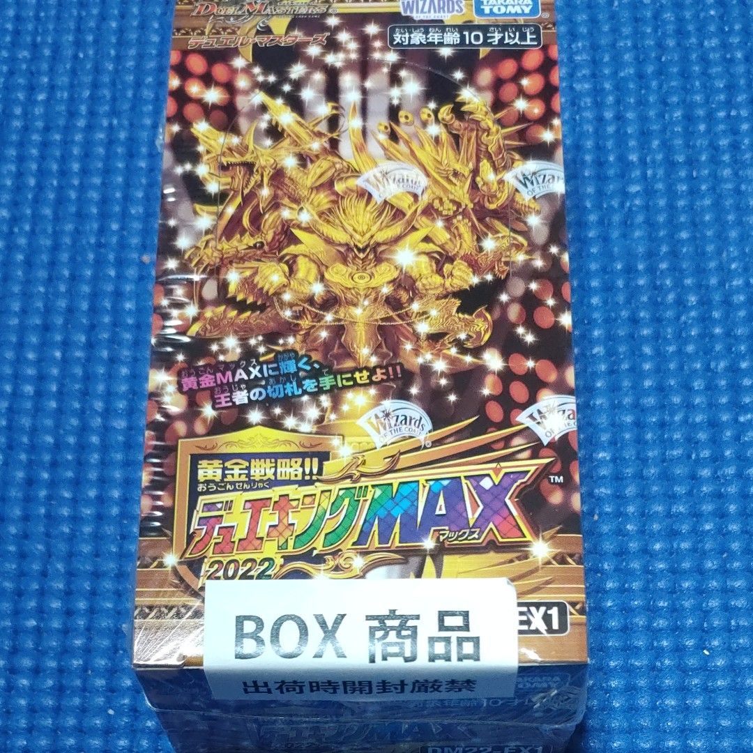 デュエルマスターズ TCG DM22-EX1 黄金戦略!! デュエキングMAX 2022 BOX　シュリンク付き