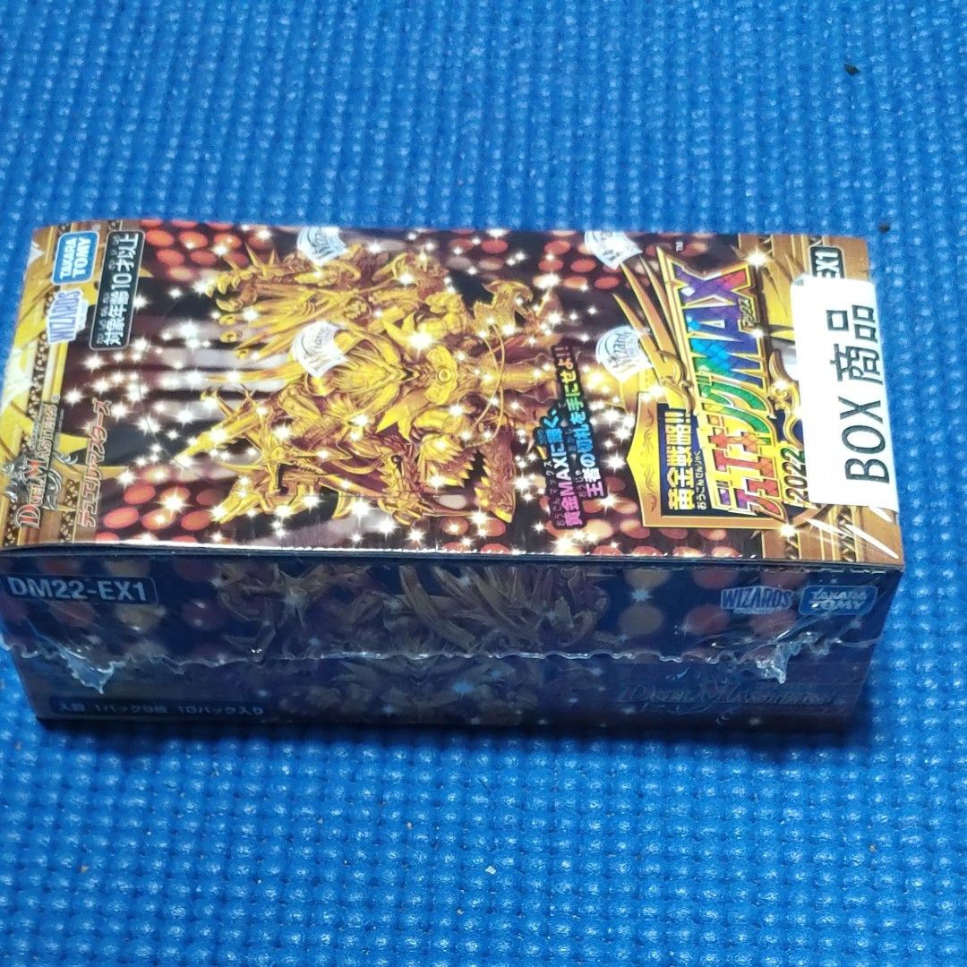 デュエルマスターズ TCG DM22-EX1 黄金戦略!! デュエキングMAX 2022 BOX　シュリンク付き