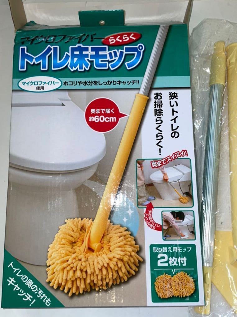 * microfibre *[ comfortably toilet floor mop ]0 dust . water minute . inside till firmly catch!0... mop . always clean unused 