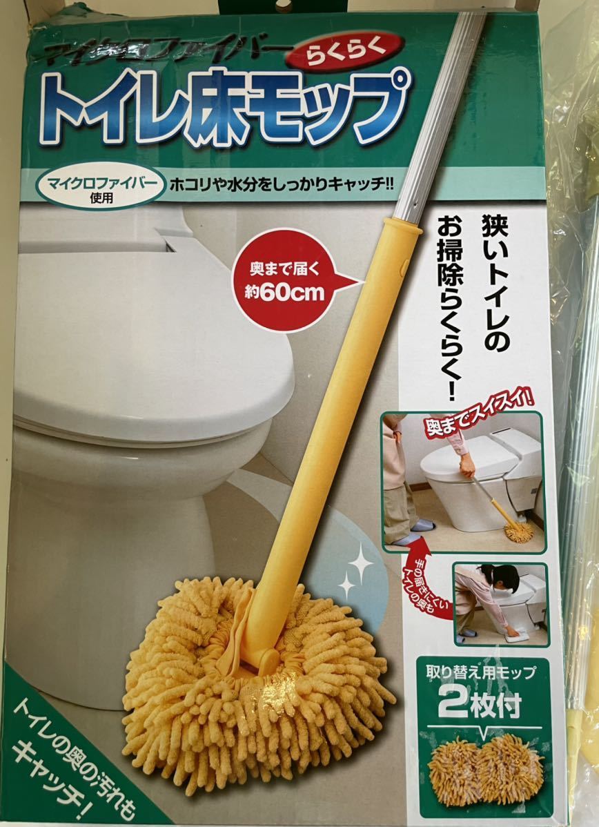 * microfibre *[ comfortably toilet floor mop ]0 dust . water minute . inside till firmly catch!0... mop . always clean unused 