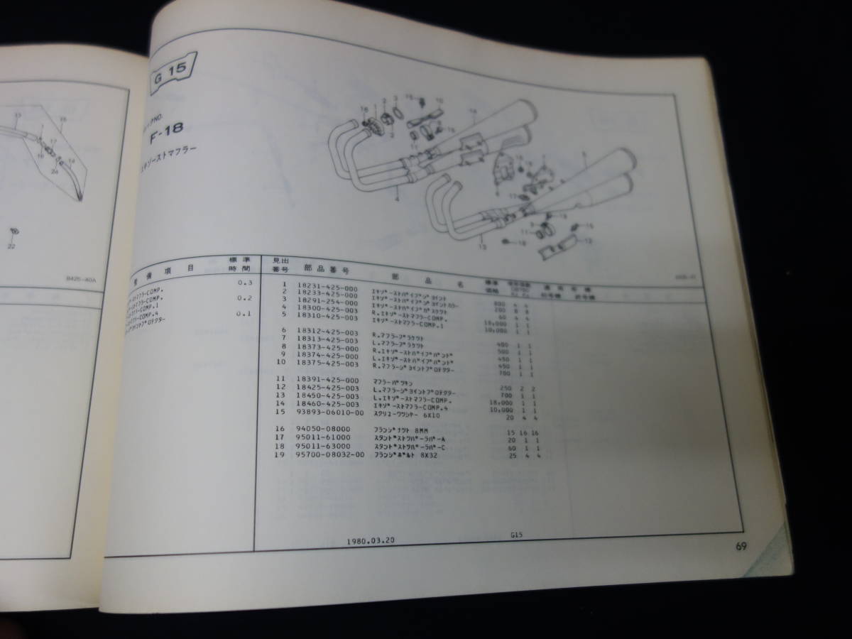  Honda CB750K model CB750KZ / CB750KA type / RC01 type original parts list / parts catalog / 2 version / 1980 year 
