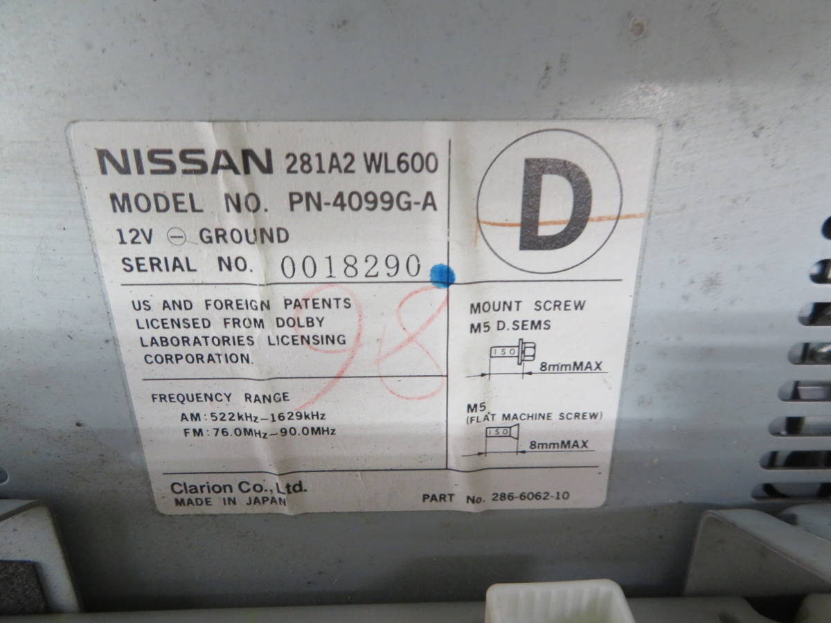 38738 日産 エルグランド E51 CD/MDデッキ NISSAN PN-4099G-A _画像7