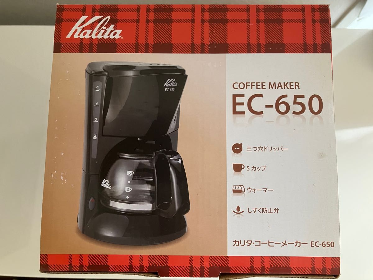 カリタ・コーヒーメーカー　EC-650