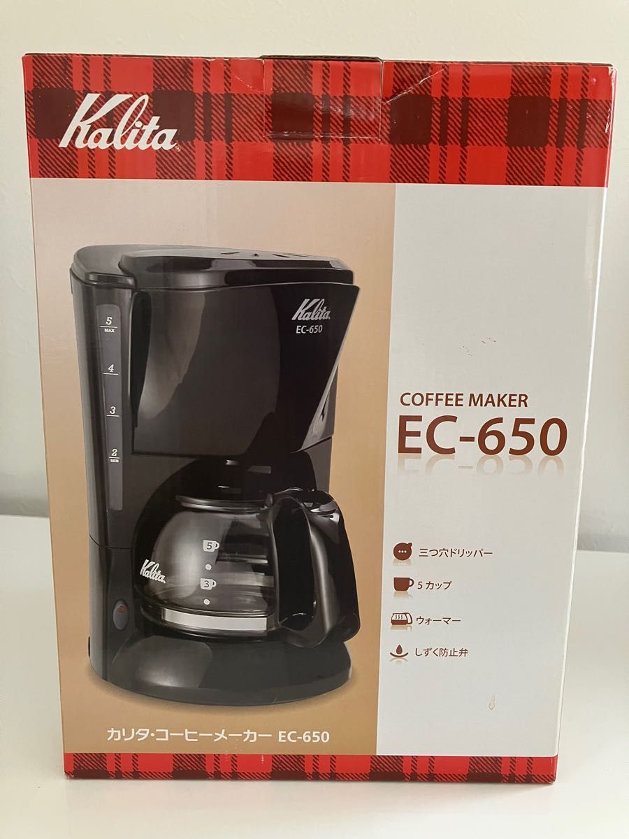 カリタ・コーヒーメーカー　EC-650