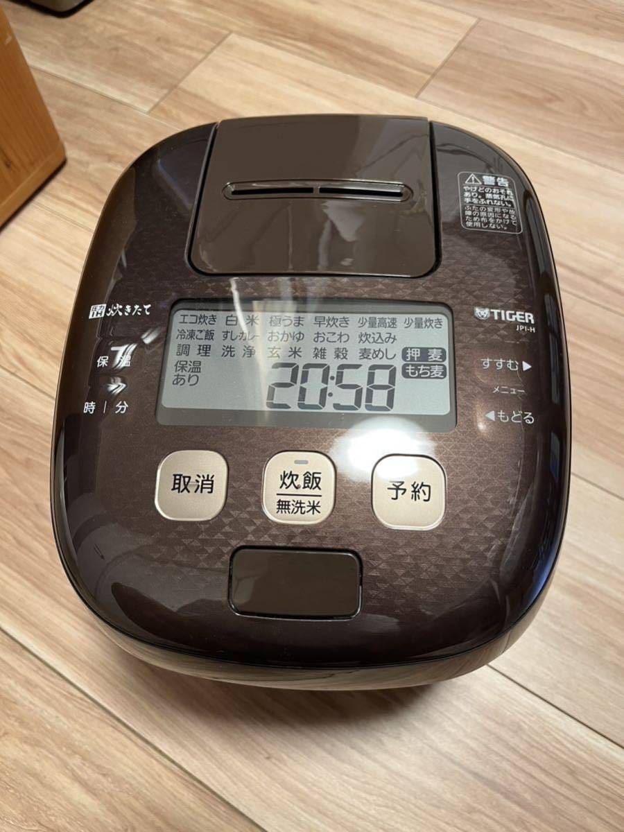 未使用に近い】【3年間保証付】タイガー 圧力IHジャー炊飯器 炊きたて
