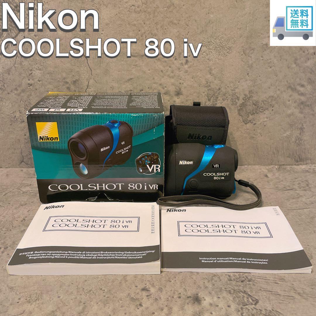 Nikon ゴルフ用レーザー距離計 COOLSHOT 80iVR クールショット nikon