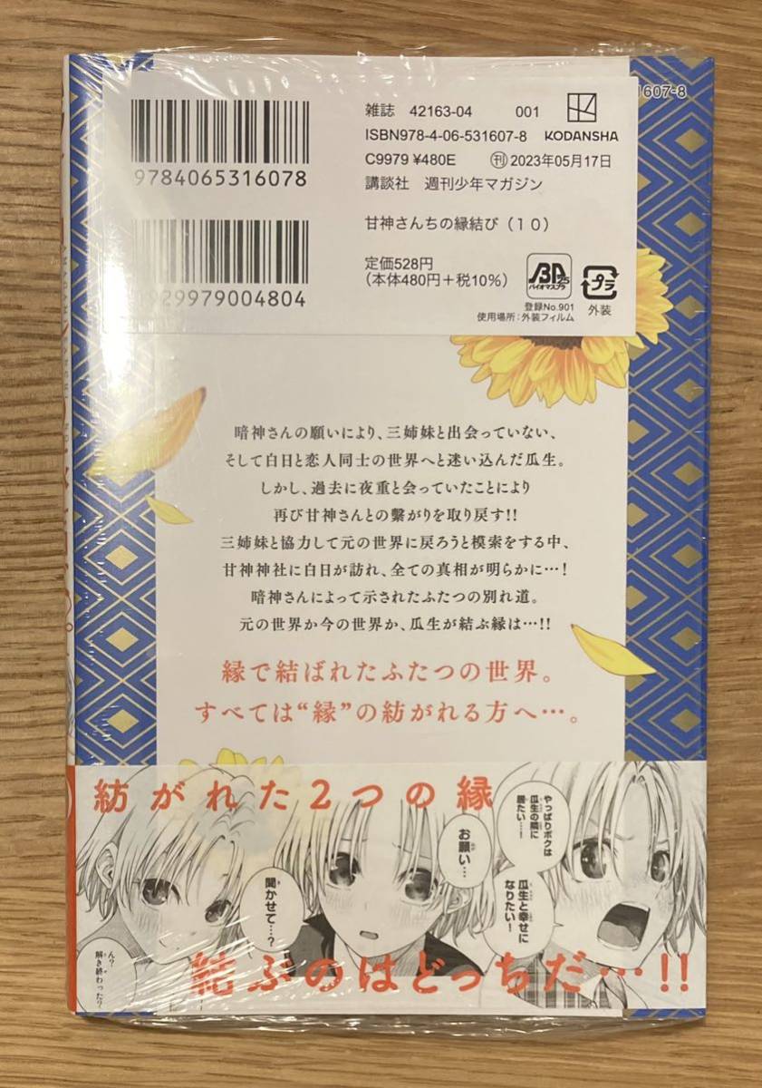 item_image_3
