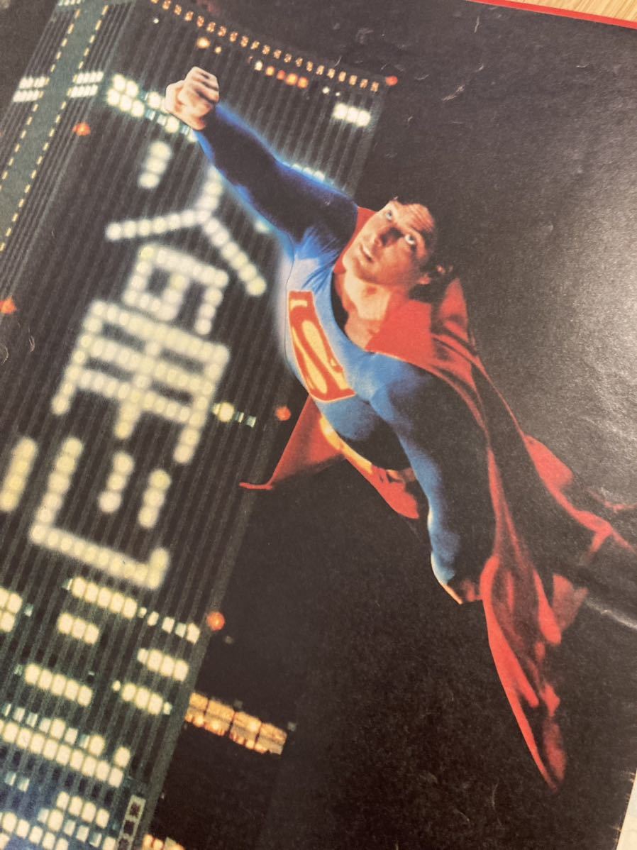 【激レア】毎日グラフ デラックス 1979年4月29日号 スーパーマンのすべて 大特集 昭和54年 アンティーク ヒーロー 映画 SUPER MAN_画像3