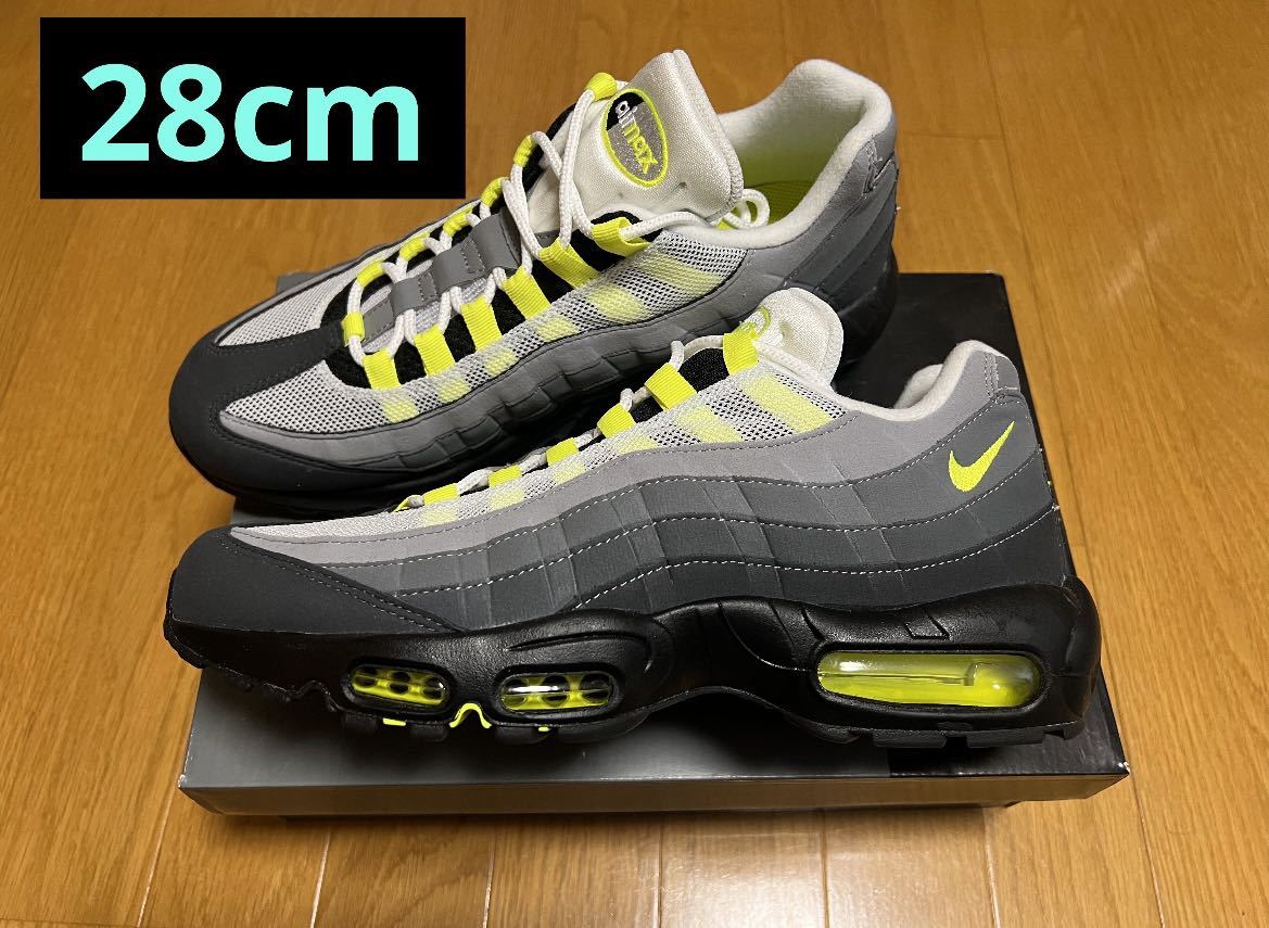 超特価激安超特価激安airmax95 イエローグラデ 28cm NIKE ナイキ エア
