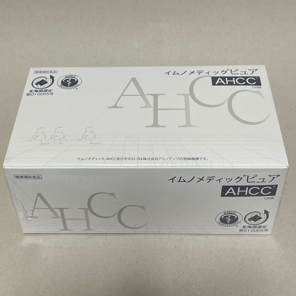 AHCC イムノメディックピュア 0.75g×120包 担子菌抽出エキス アミノ