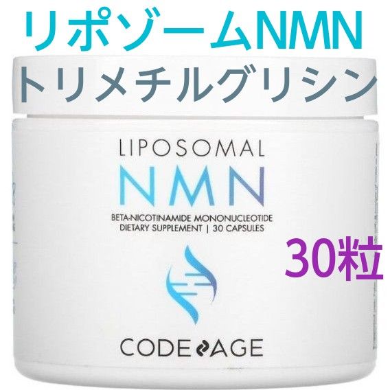 NMN（βニコチンアミドモノヌクレオチド） 高純度99% 1000g Yahoo
