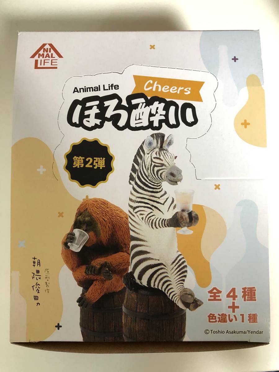 朝隈俊男 Animal Life ほろ酔い 第二弾 全種類５点セット