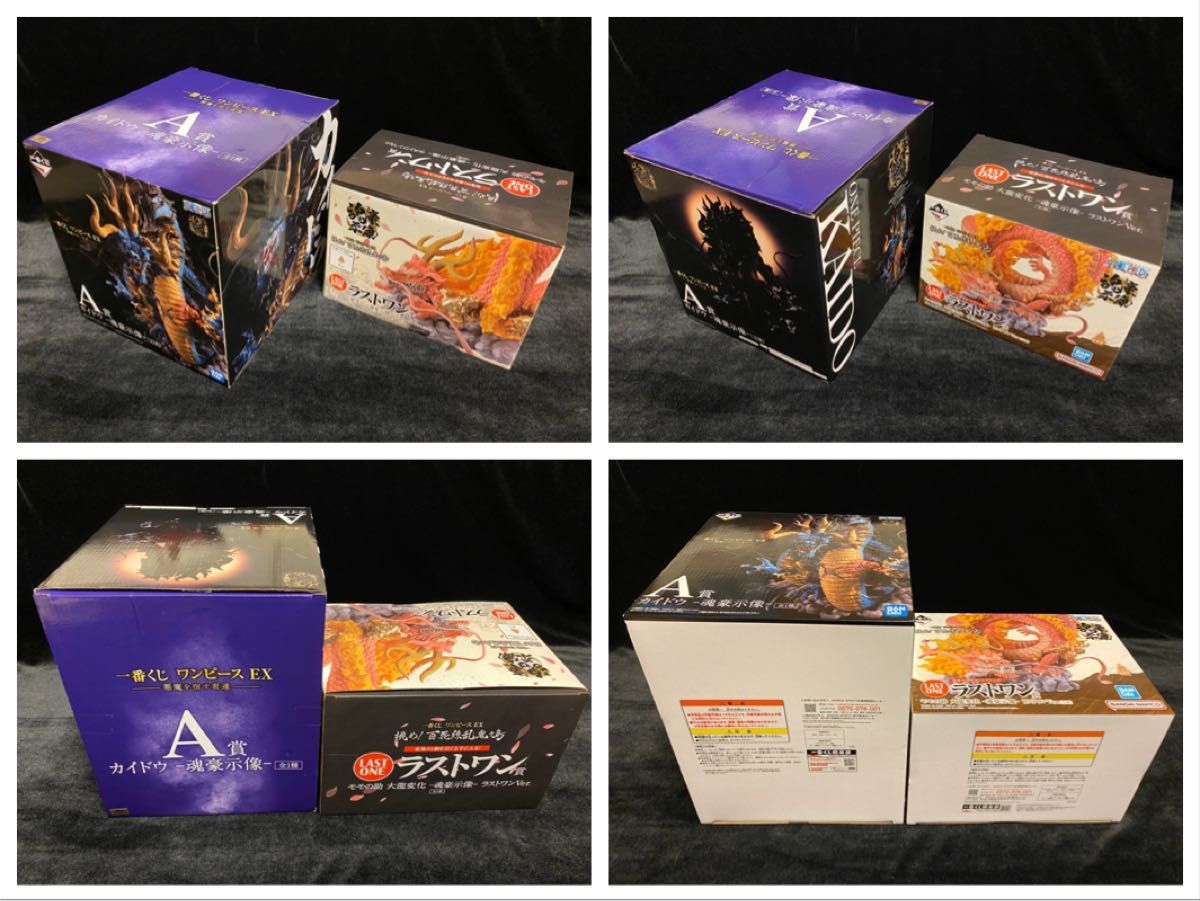 一番くじ ワンピース EX A賞 カイドウ ラストワン賞 モモの助 一番くじ ワンピース EX A賞 カイドウ ラストワン賞 モモの助