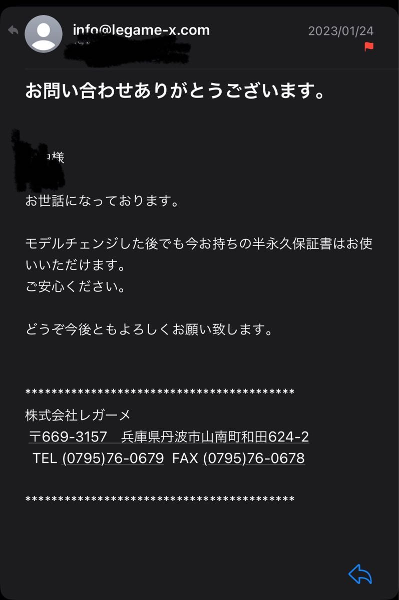 最終値下げ レガーメ斬80 オウガトップ | www.intelibpo.com