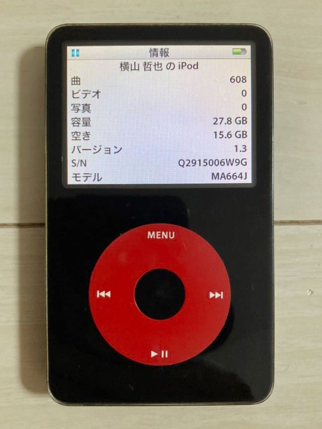 アップル 第5世代 iPod Special Edition U2 30GB 本体 ケーブル 付き アイポッド スペシャル エディション ユーツー A1136 MA664J 送料無料_画像3