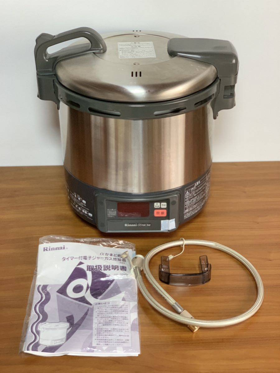 点火動作確認済】リンナイ 業務用ガス炊飯器 αかまど炊き 【RR-20VG