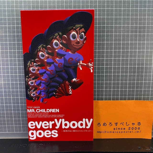 同梱OK●【8cmシングルCD/8センチCD♯116】ミスチル/Mr.Children/ミスターチルドレン『everybody goes/秩序のない現代にドロップキック』_画像1