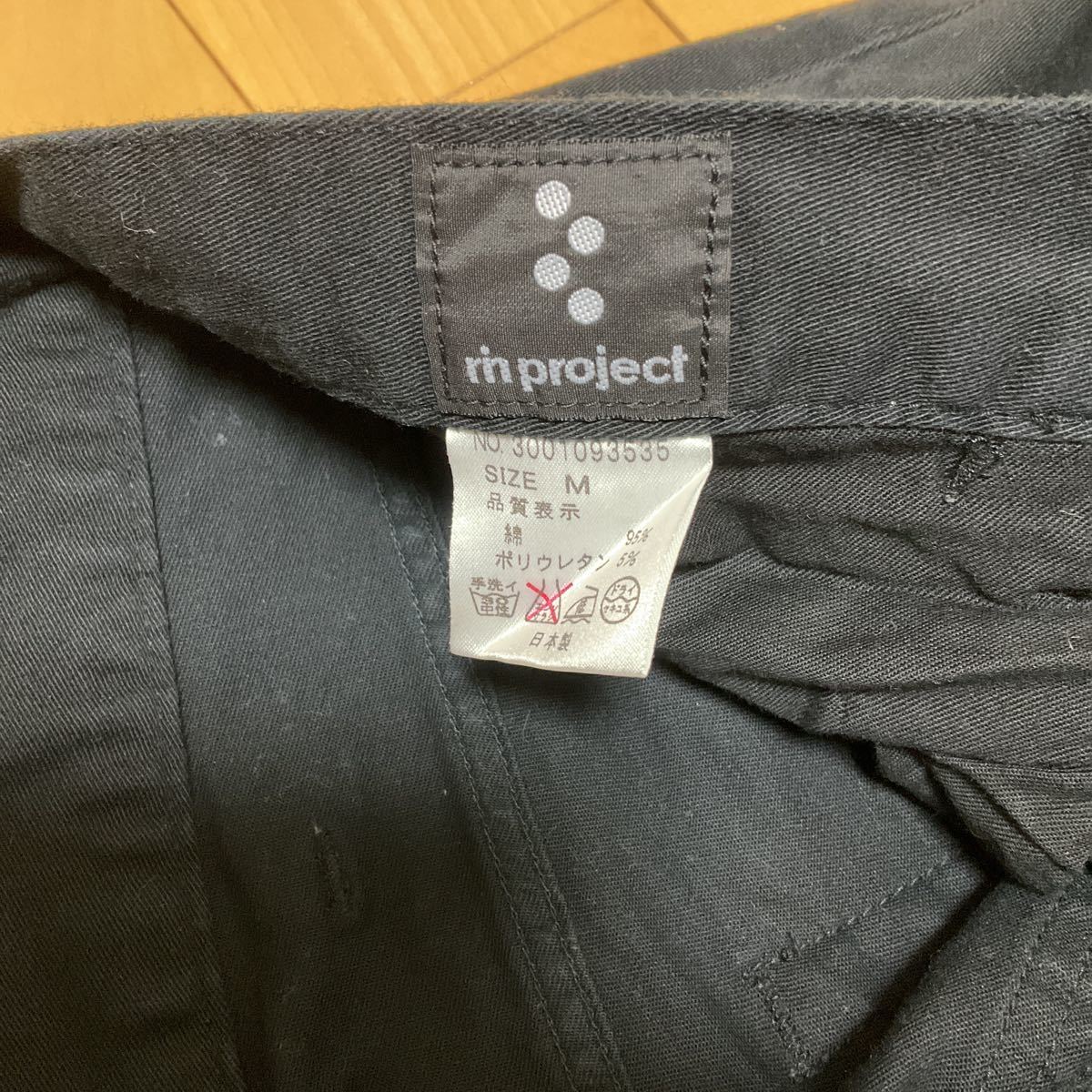 【used】rin project メンズM ストレッチパンツ スキニーパンツ　サイクリング　ズボン ブラック_画像8