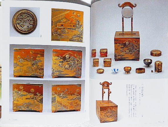 ☆図録　徳川美術館展　尾張徳川家の至宝　江戸東京博物館ほか　2013　初音の調度/大名道具/源氏物語/刀剣/武具/茶道具/書画★ｔ230511_画像4