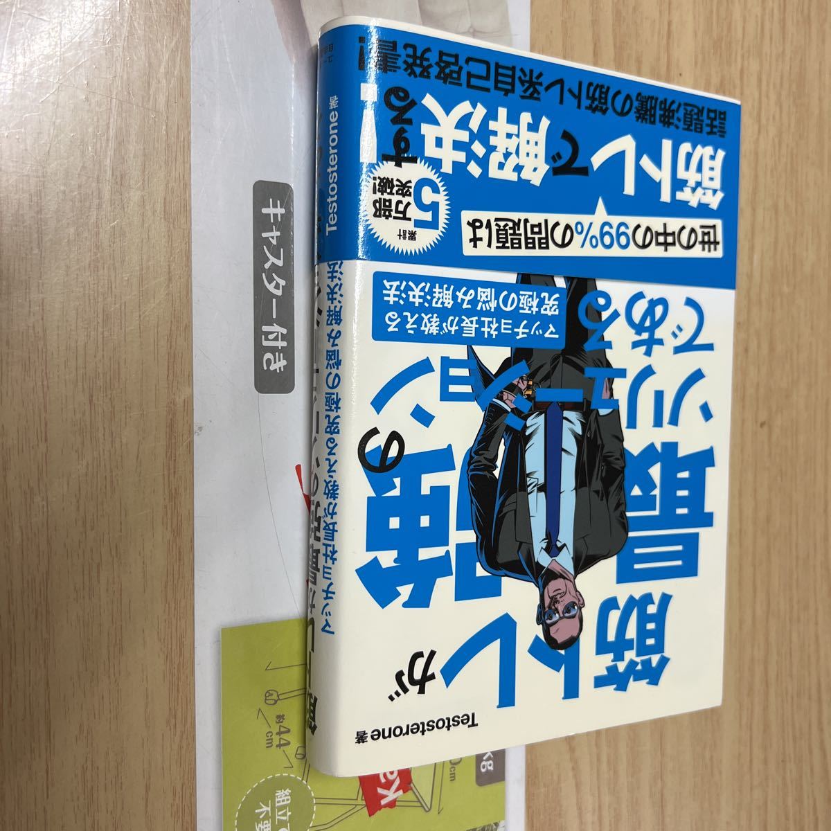  бесплатная доставка .tore. сильнейший so дракон shon. есть 