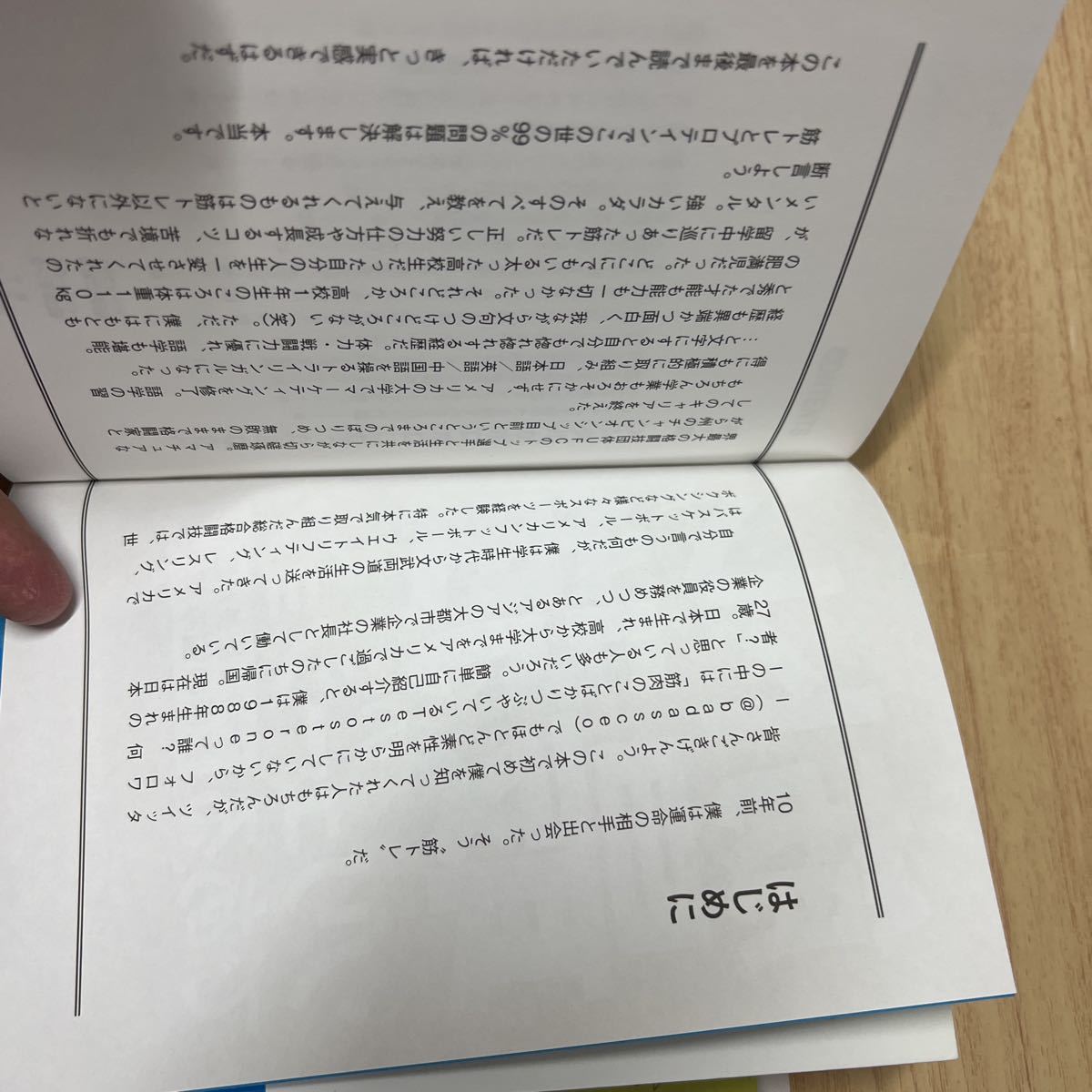  бесплатная доставка .tore. сильнейший so дракон shon. есть 