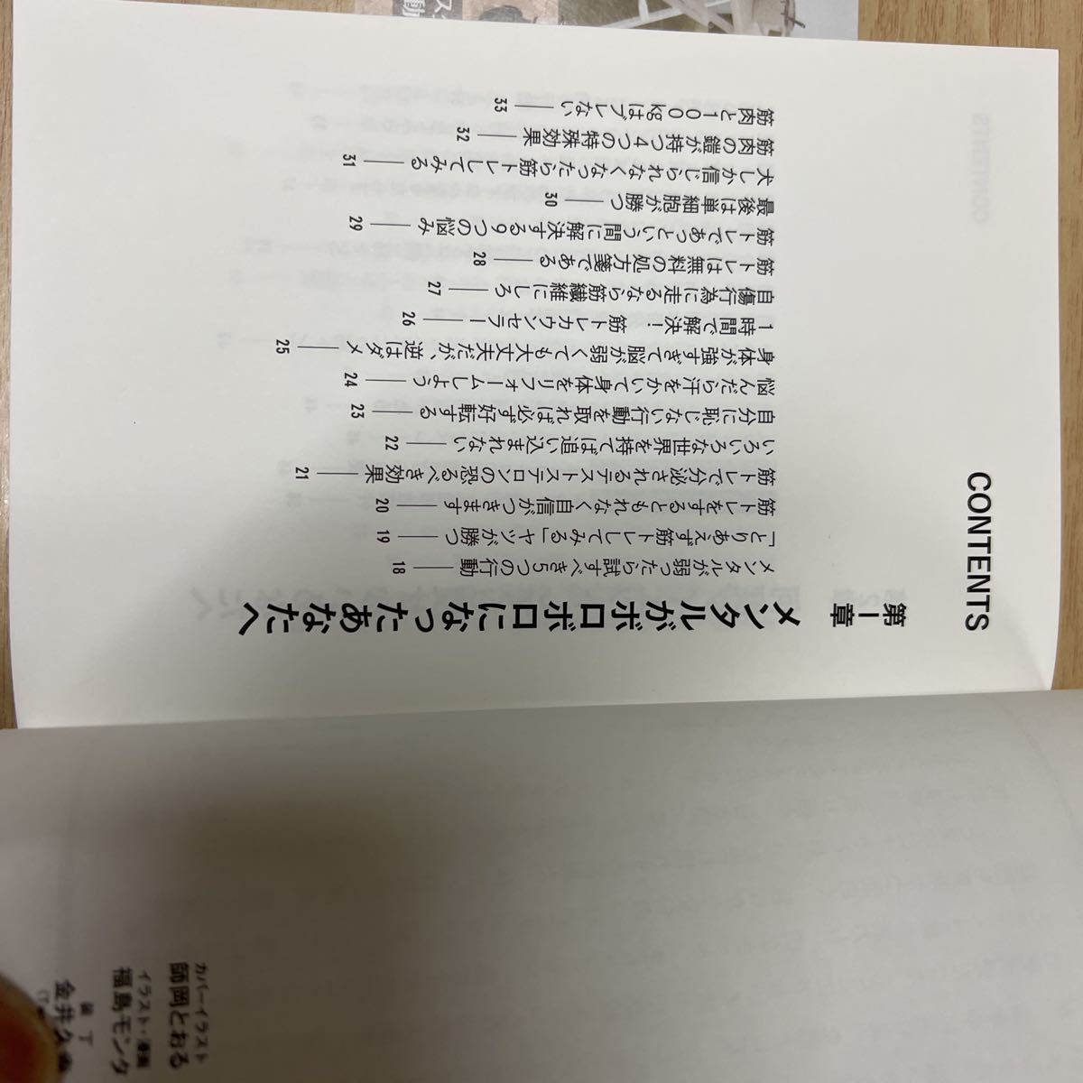  бесплатная доставка .tore. сильнейший so дракон shon. есть 