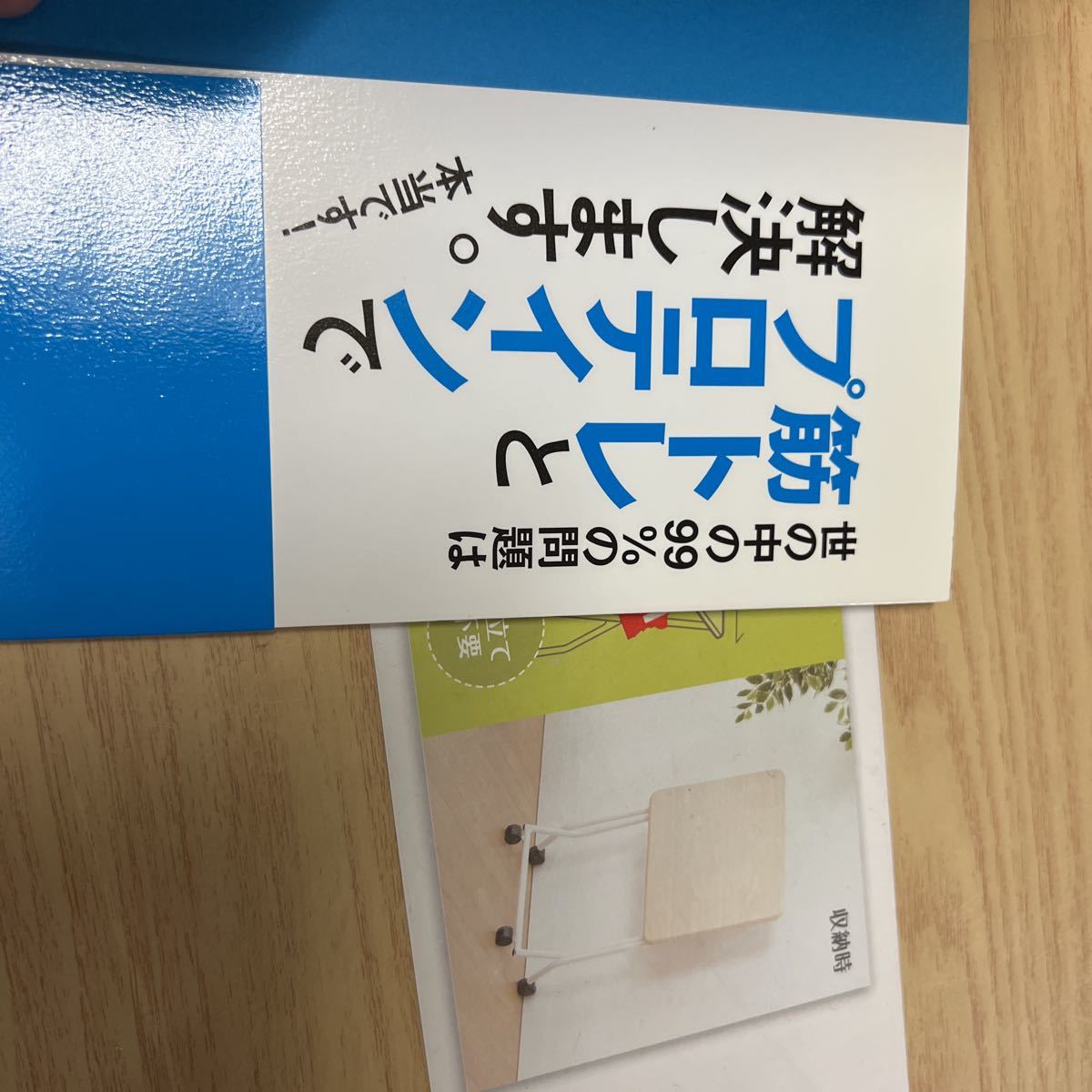  бесплатная доставка .tore. сильнейший so дракон shon. есть 