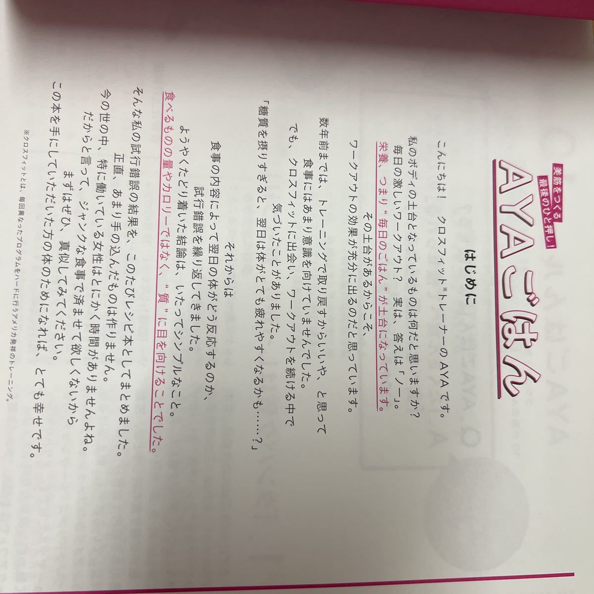  бесплатная доставка AYA.. . прекрасный ..... последний. .. вдавлено .!