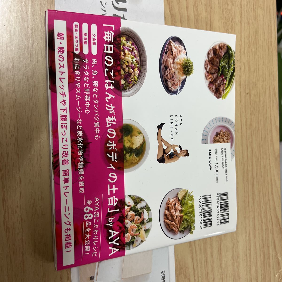  бесплатная доставка AYA.. . прекрасный ..... последний. .. вдавлено .!